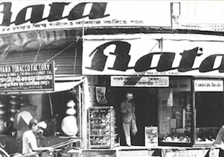 An early Bata storefront in the eastern part of Colonial India